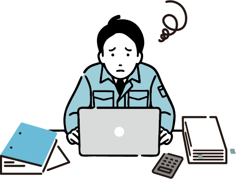 Excel管理で困っている